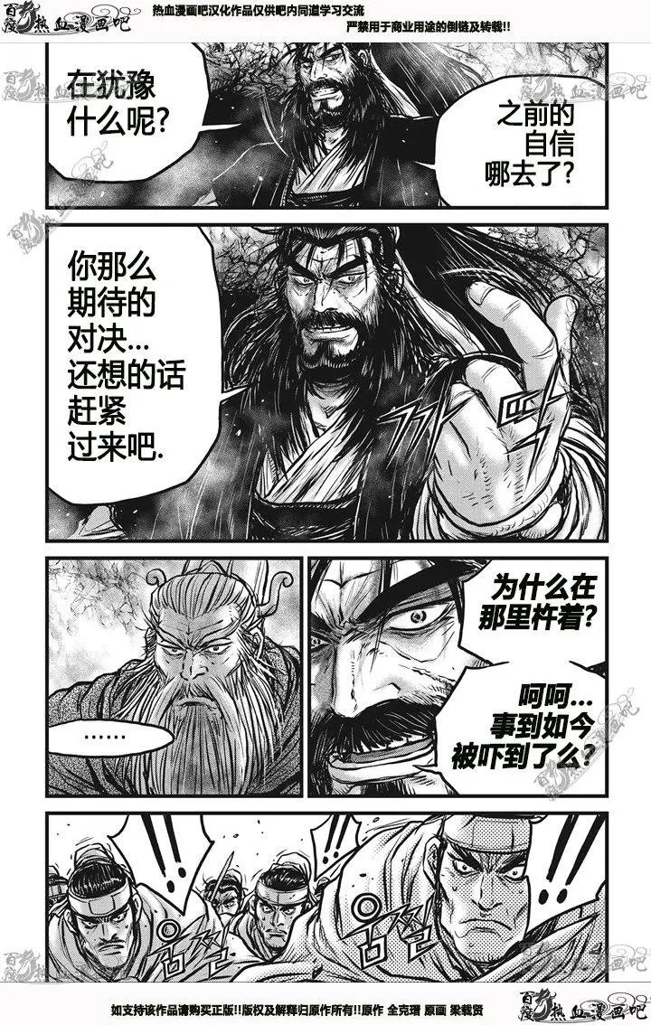 第544回