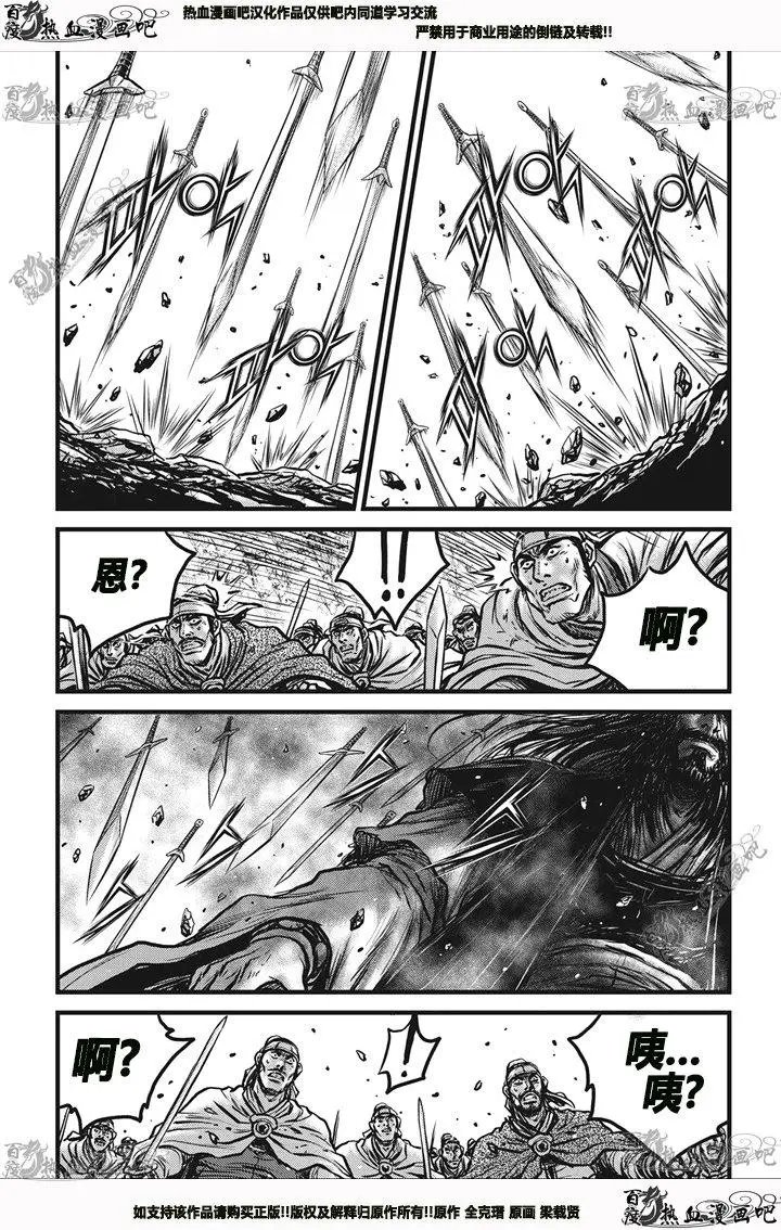第544回