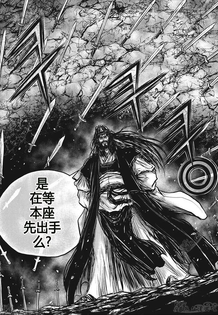 第544回