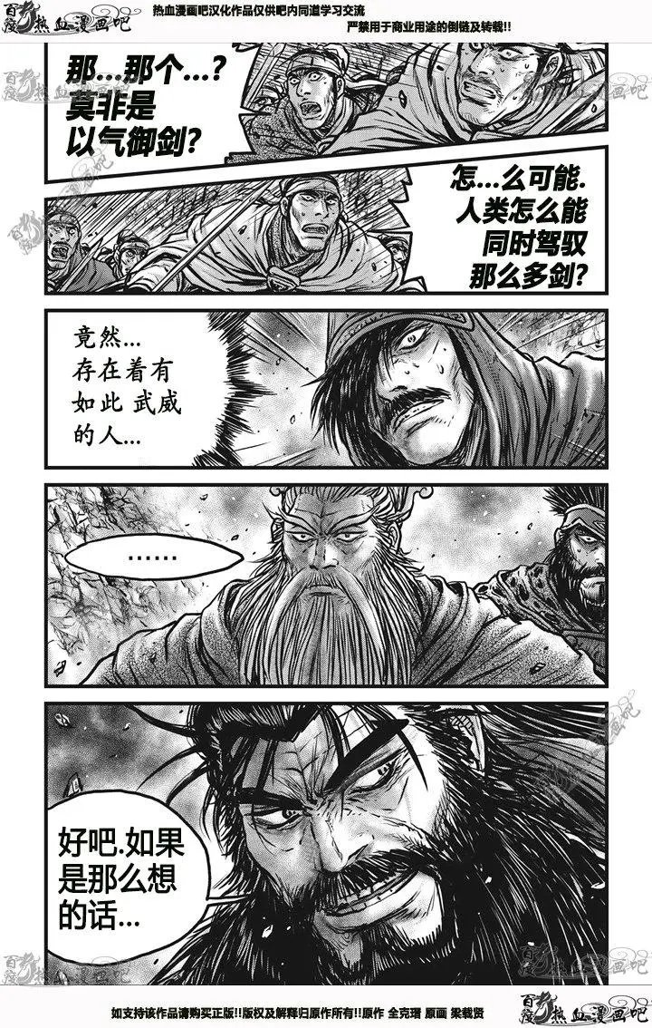 第544回