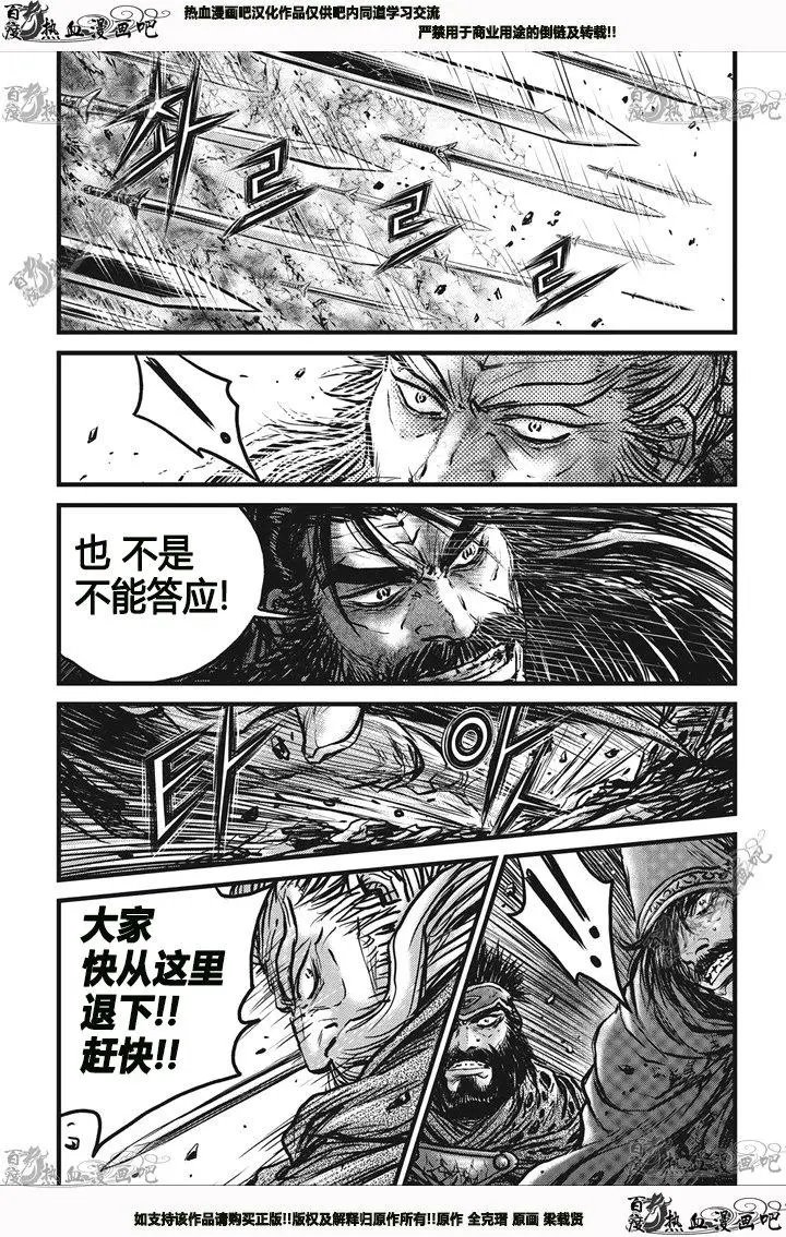 第544回
