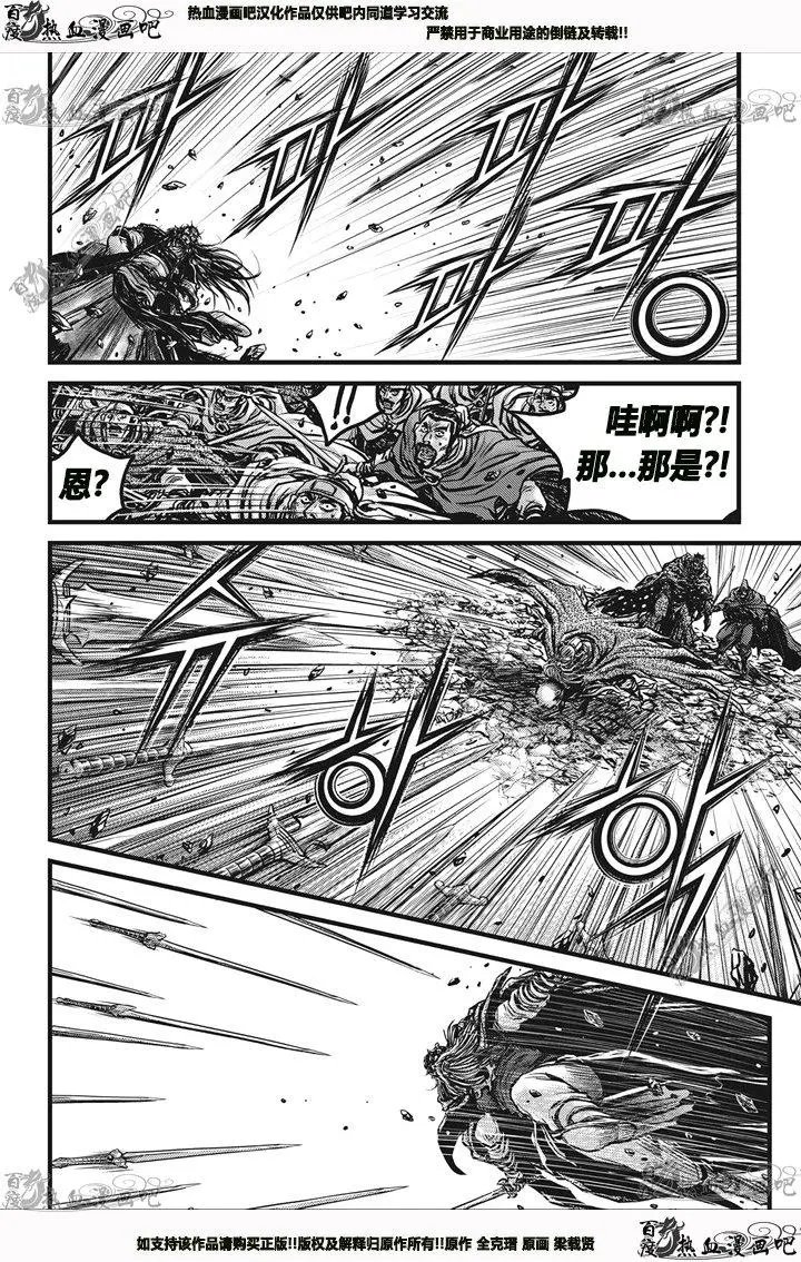 第544回