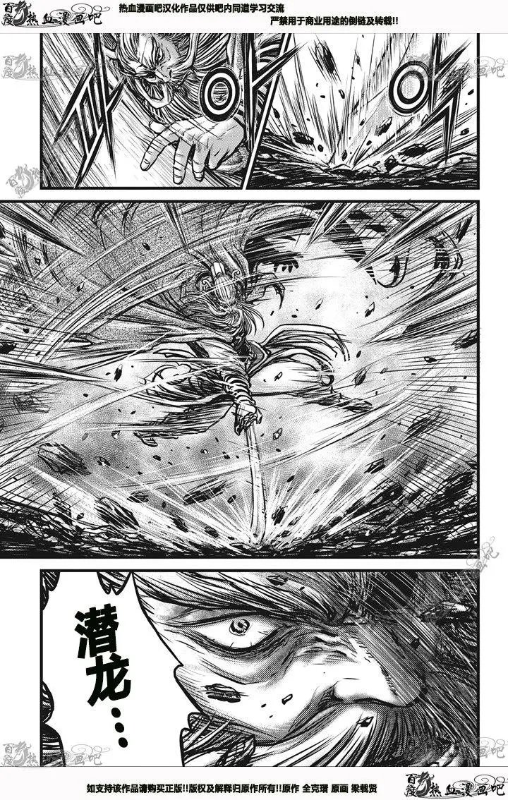 第544回
