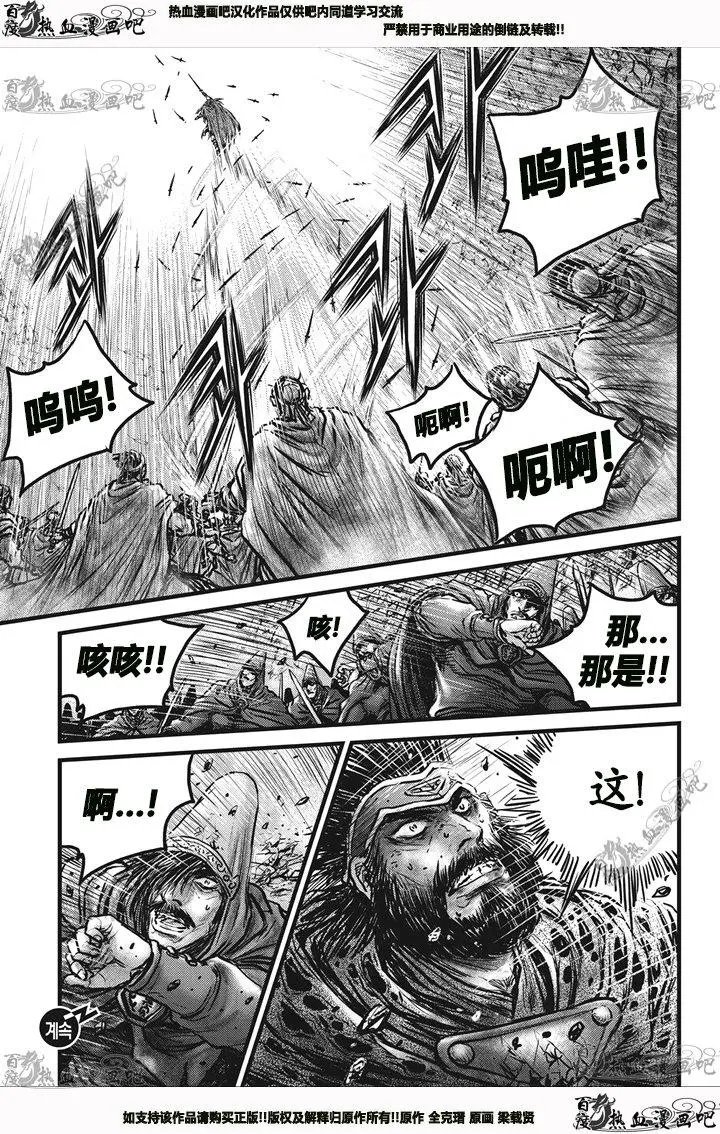 第544回