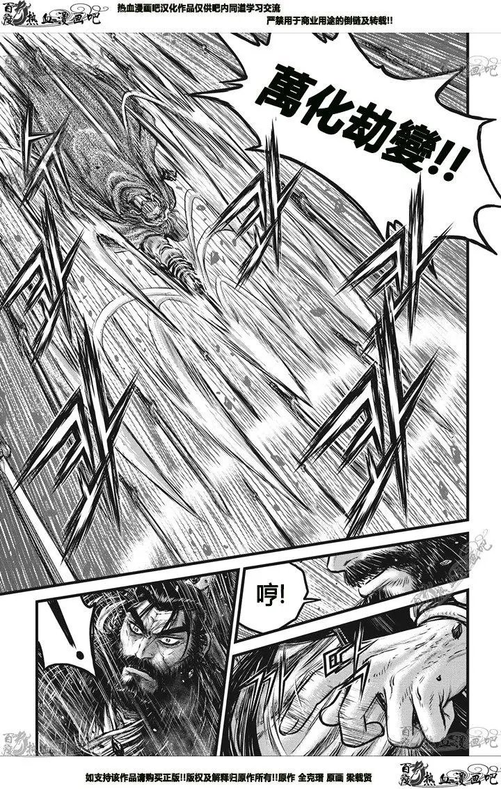 第545回