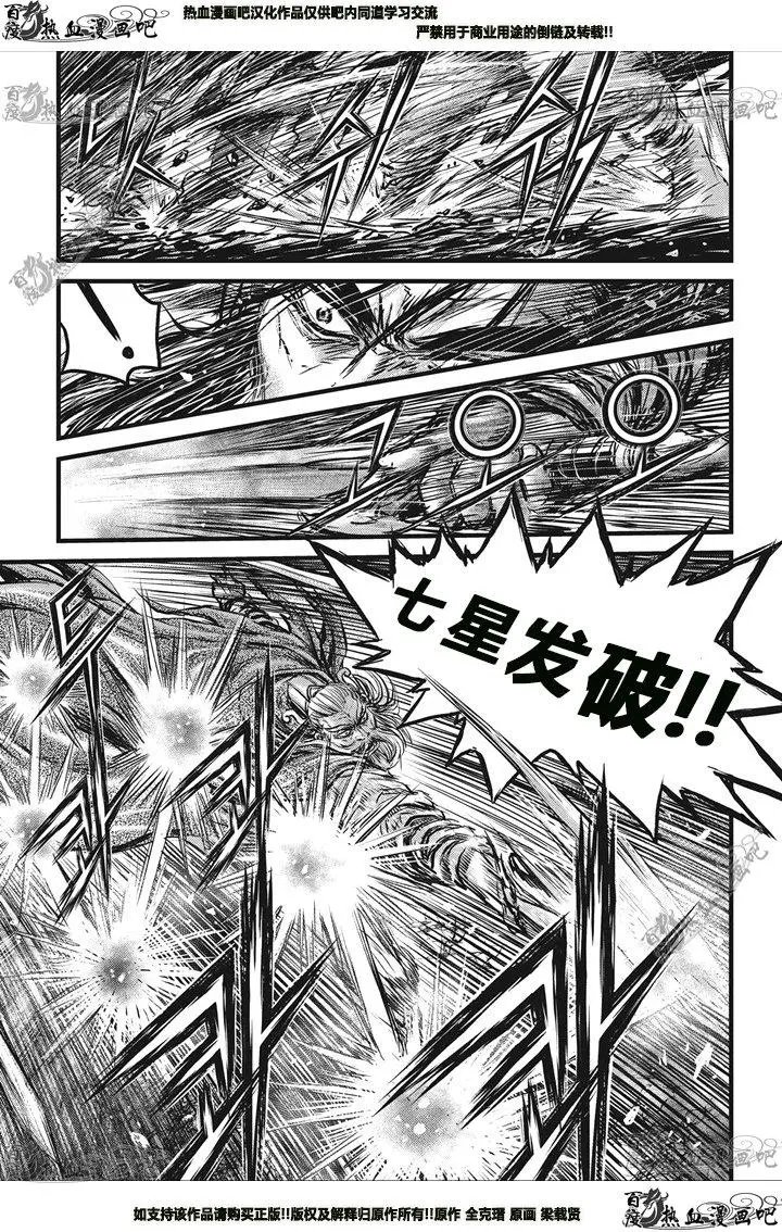 第545回