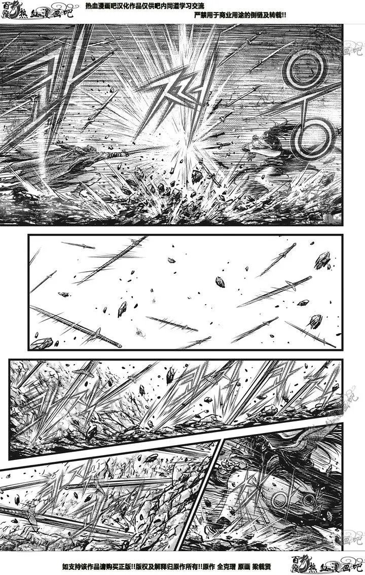 第545回