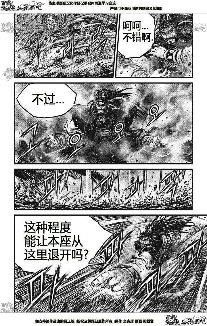 第545回
