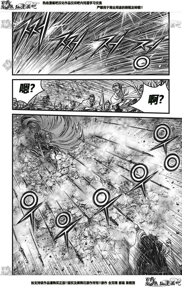 第545回