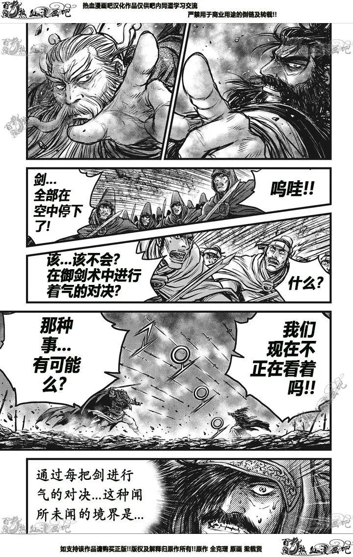 第545回