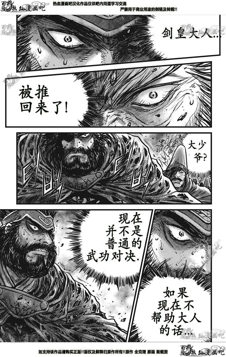 第545回