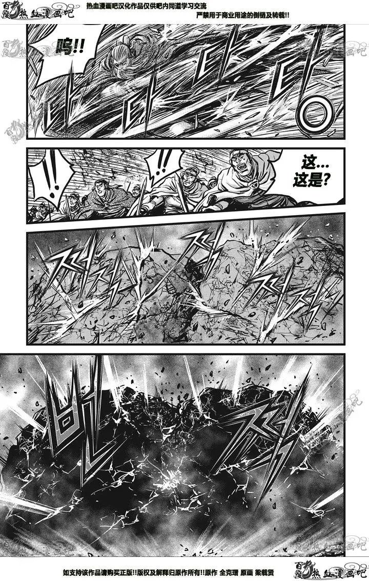 第545回