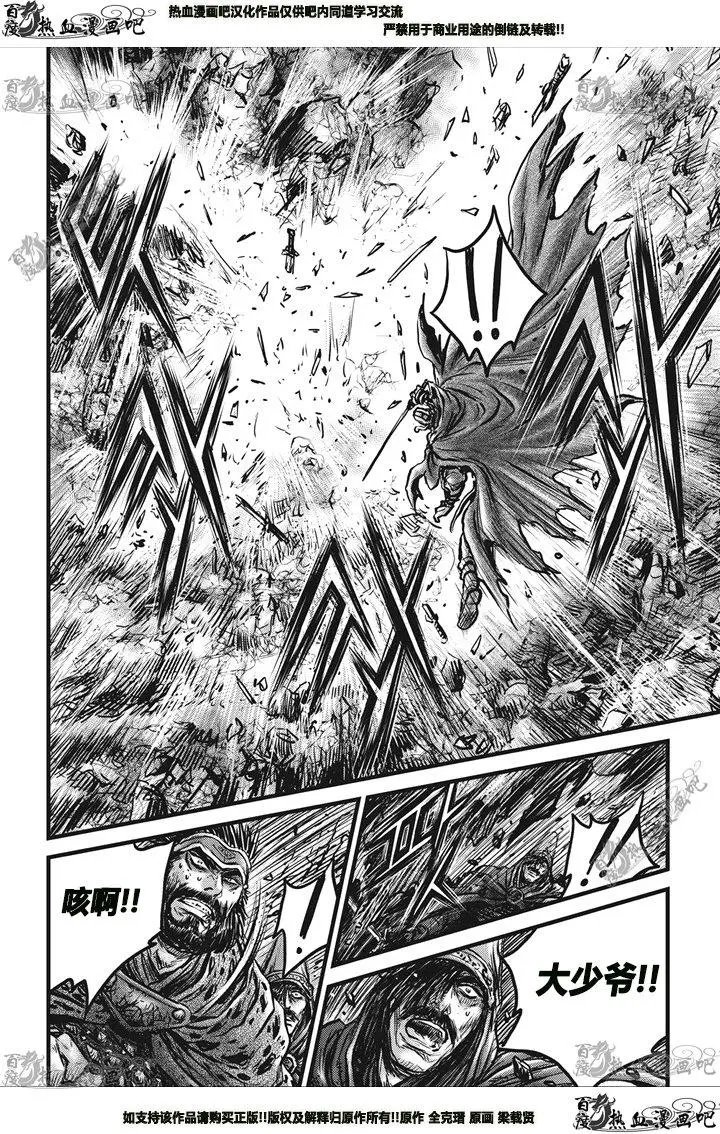 第545回