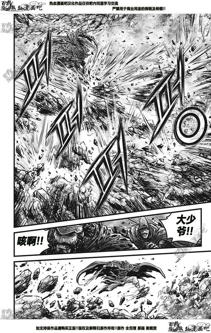 第545回
