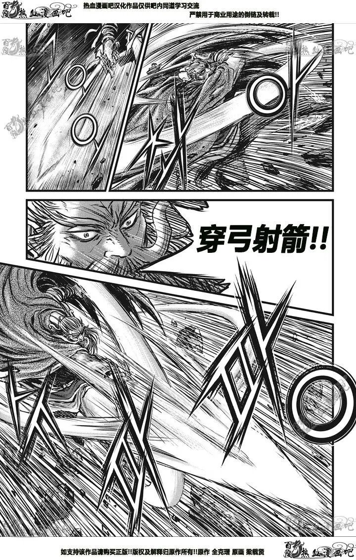 第545回