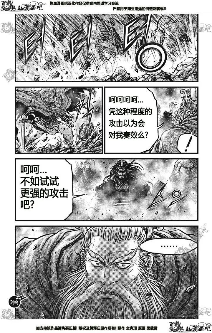 第545回