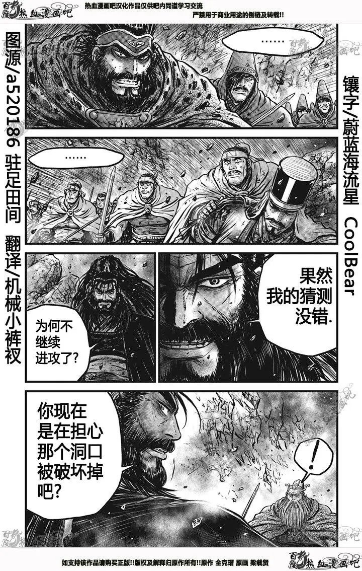 第546回