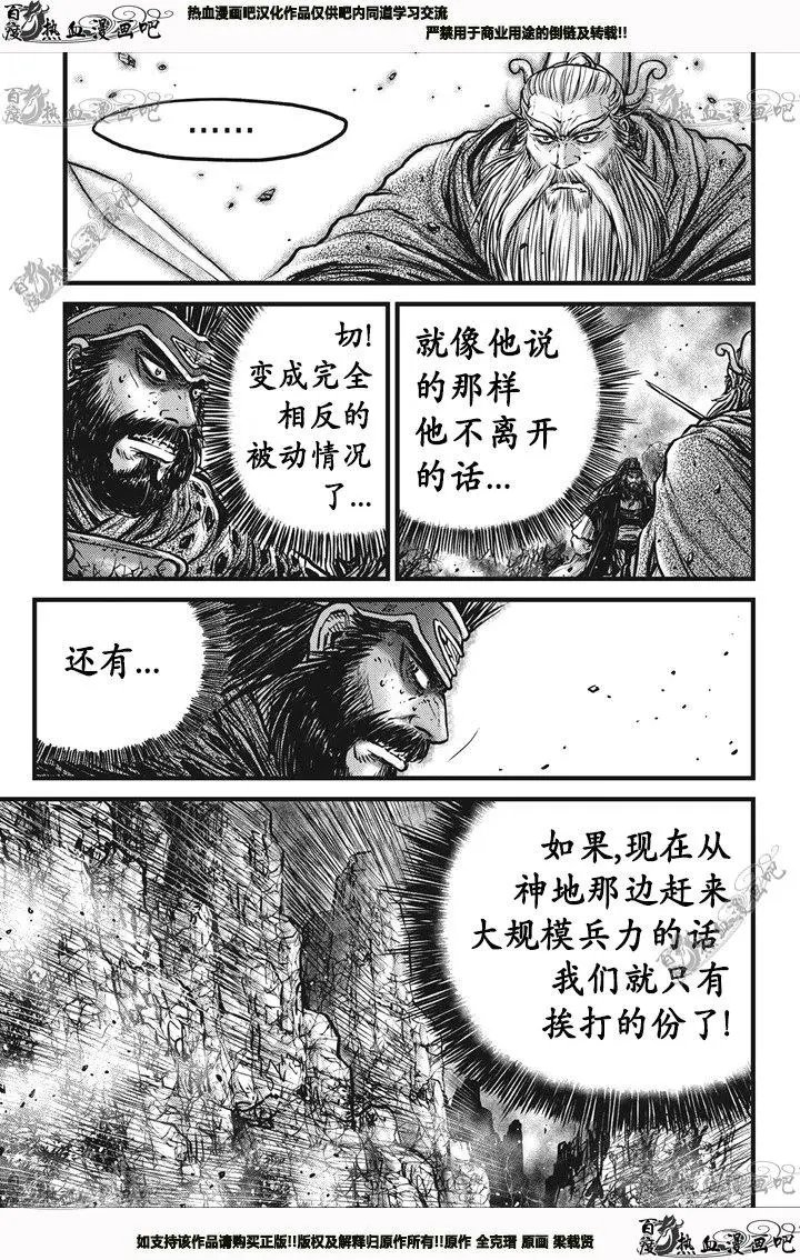 第546回