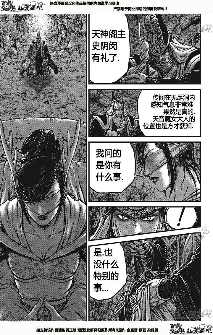第546回
