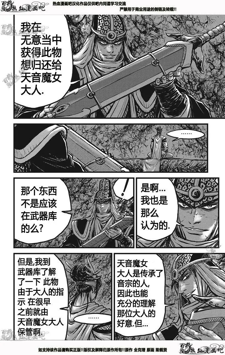 第546回