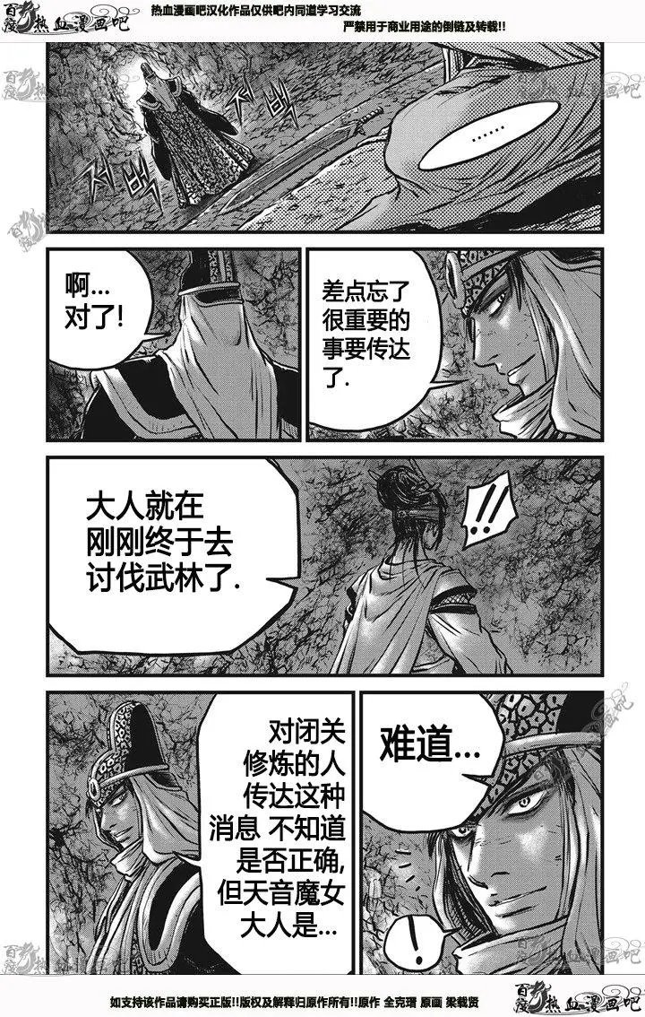 第546回