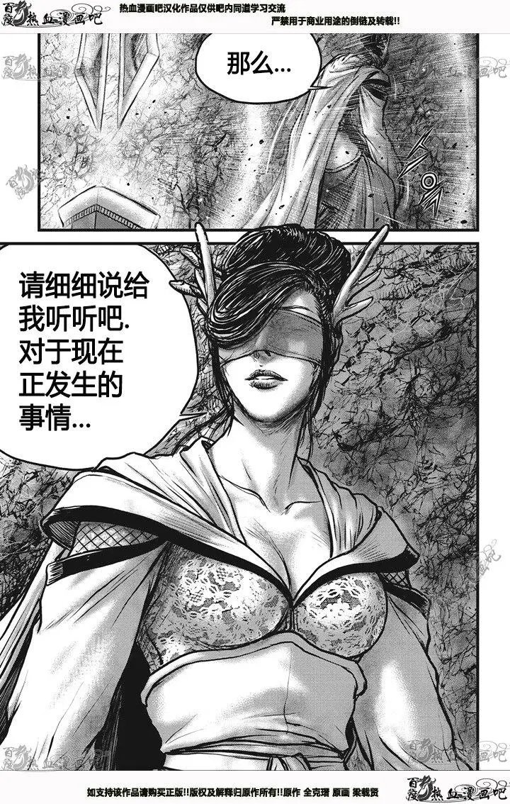 第546回