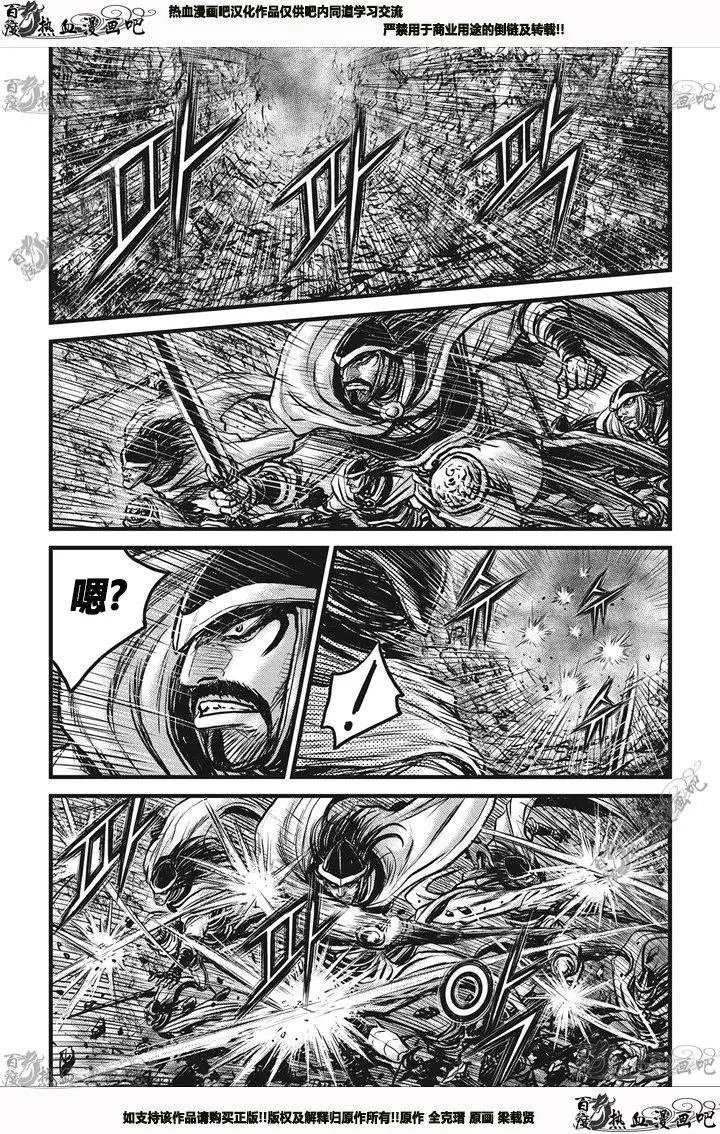 第546回