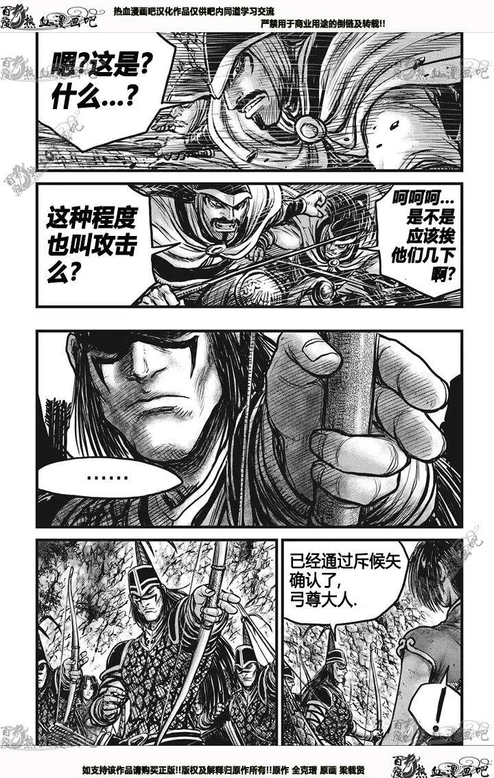 第546回