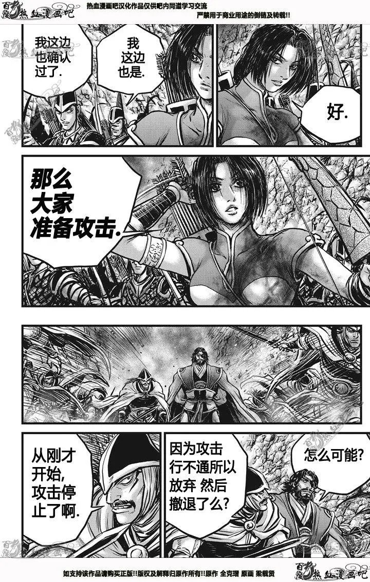 第546回