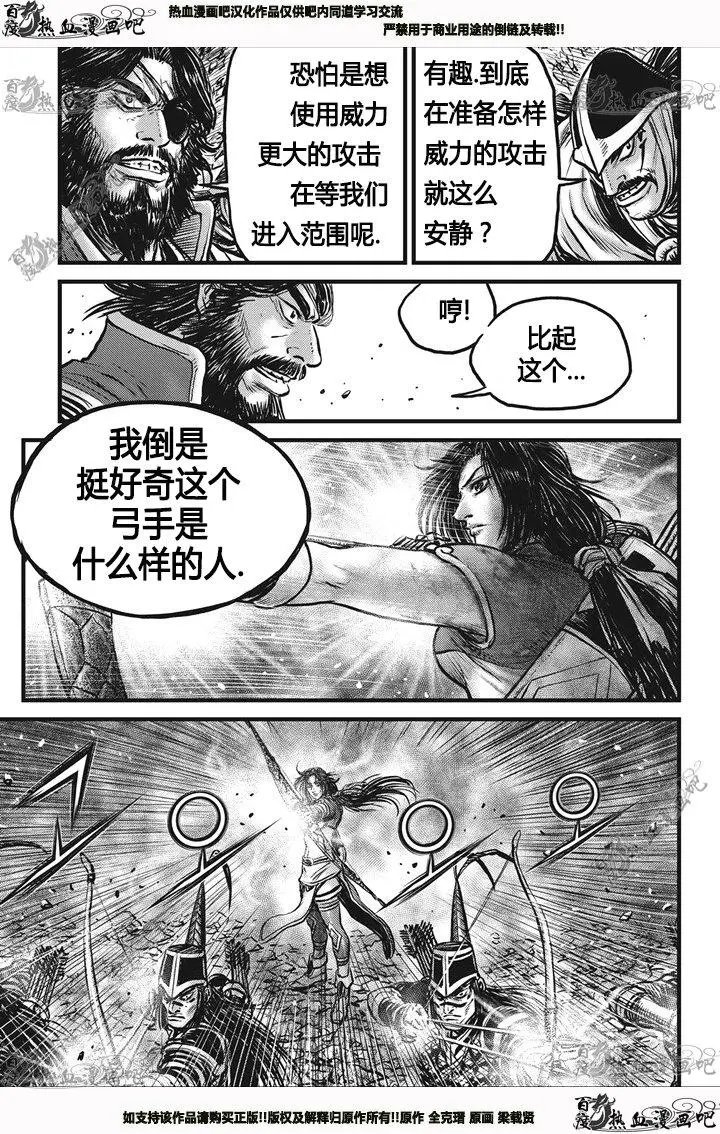 第546回