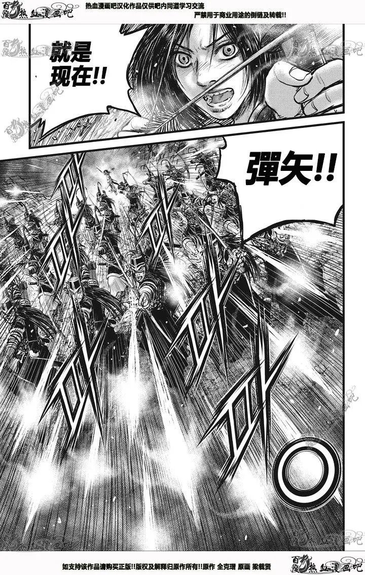 第546回