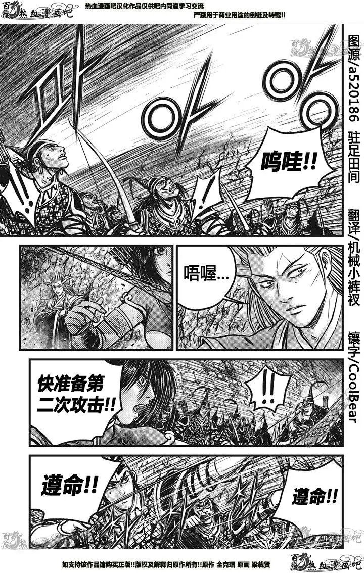 第547回