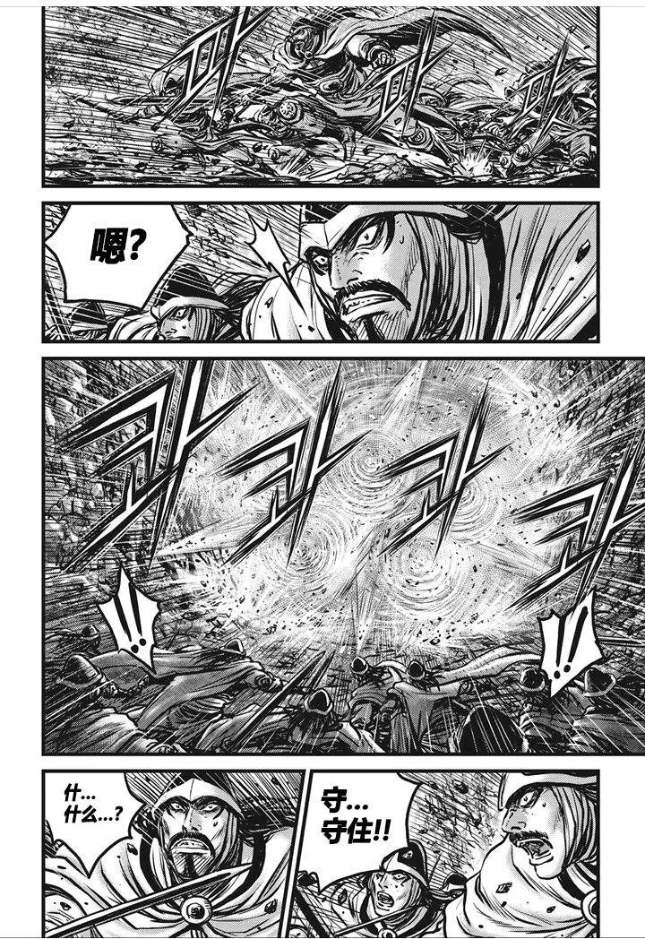 第547回