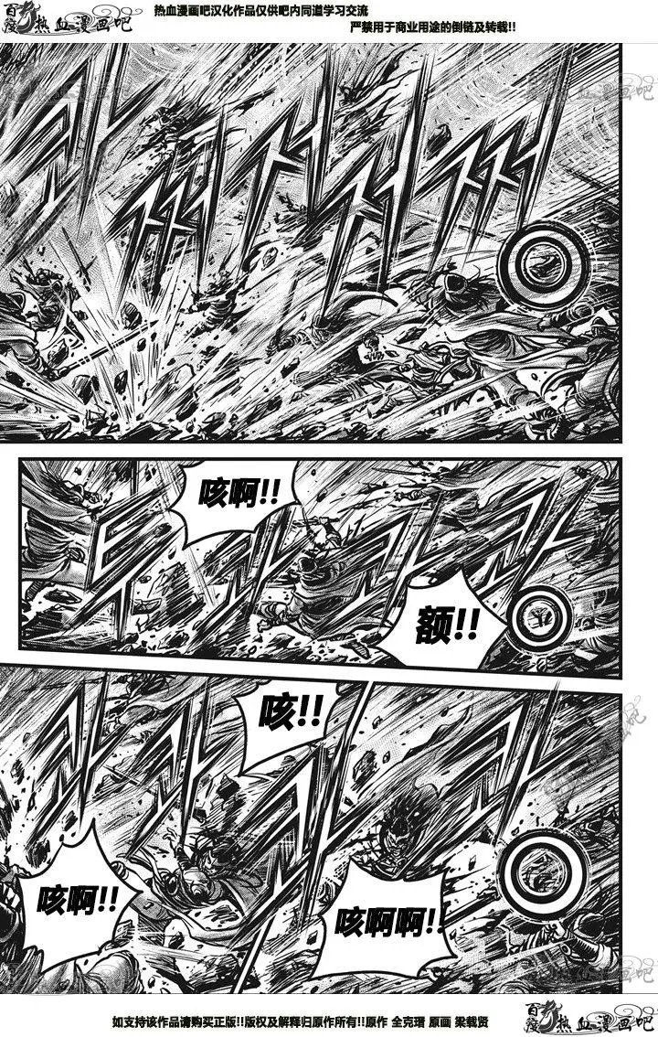 第547回