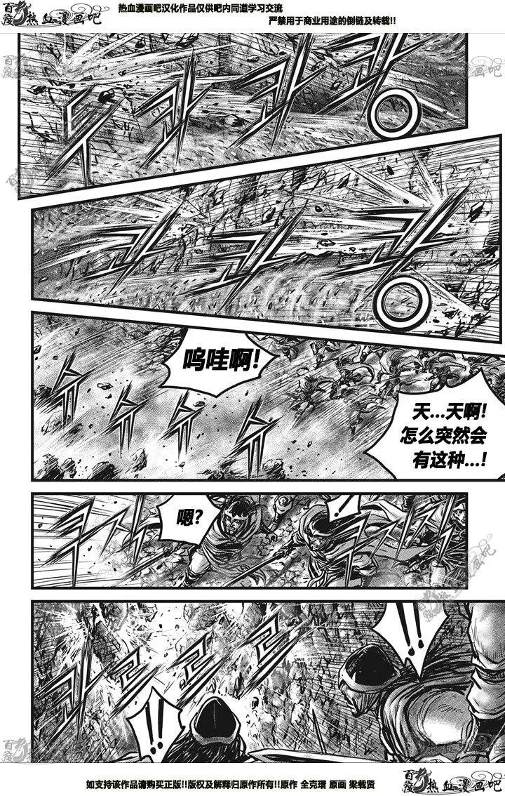 第547回