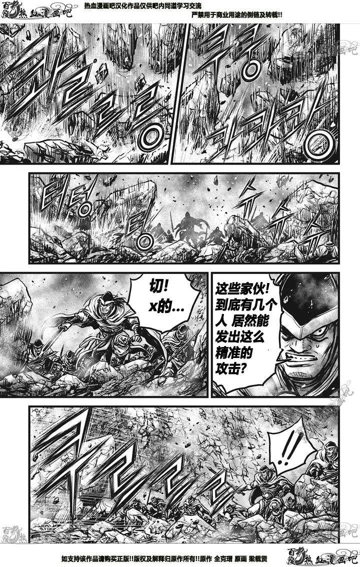 第547回