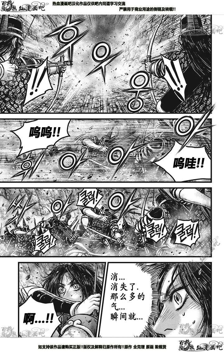 第547回