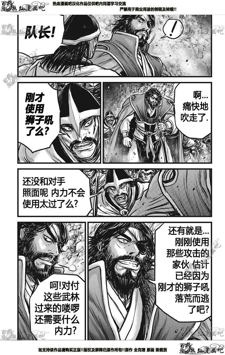 第547回