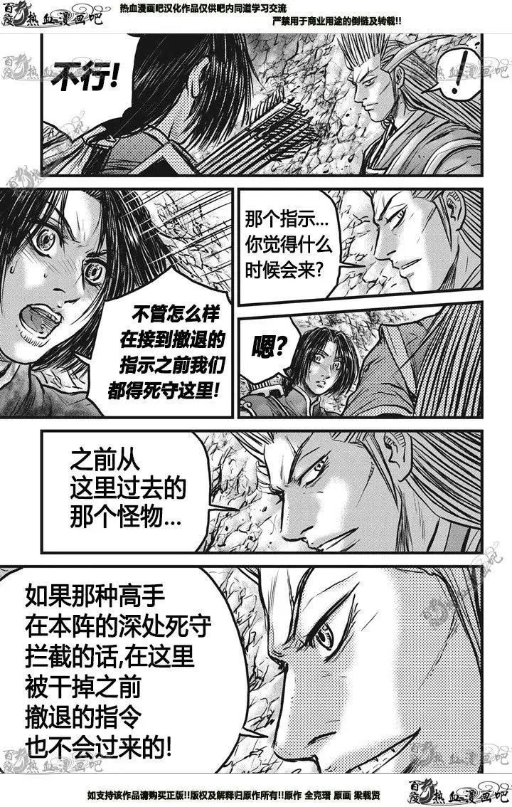 第547回