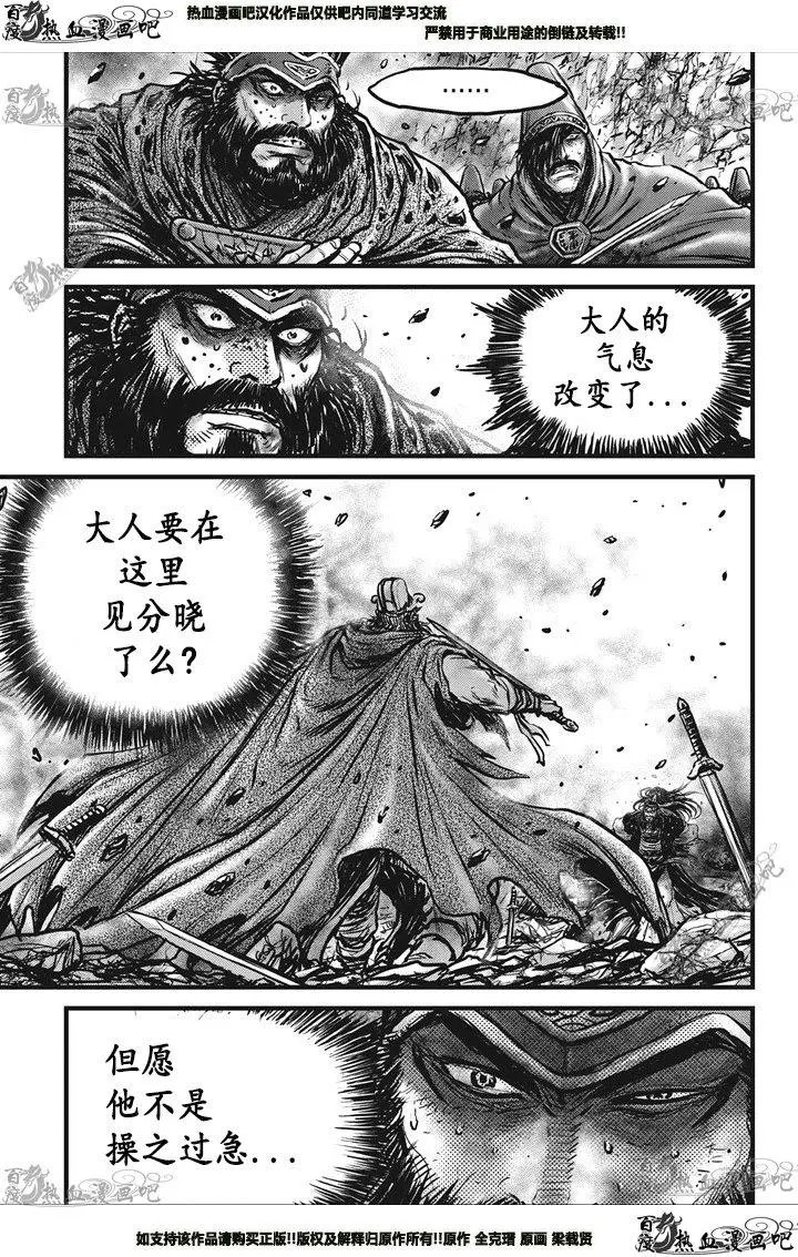 第548回