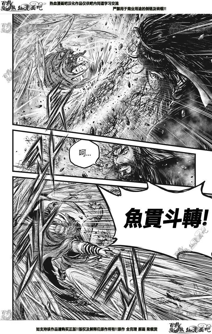 第548回