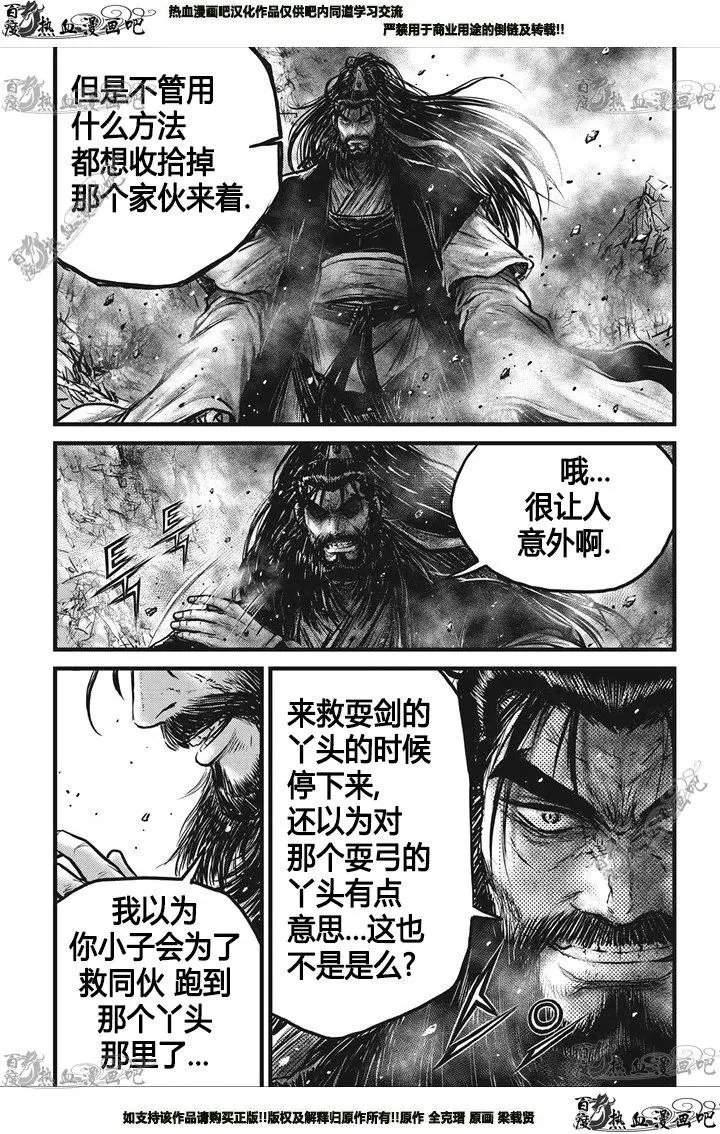 第549回