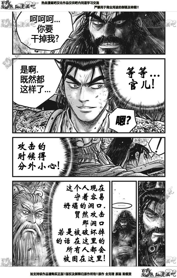 第549回