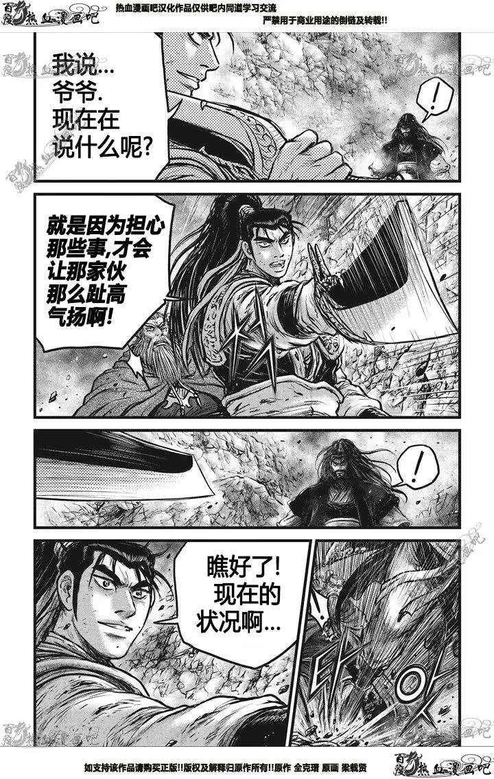 第549回