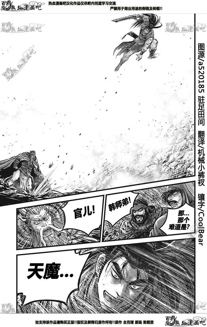 第549回