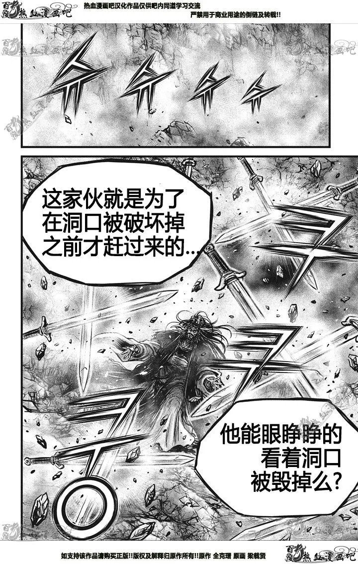 第549回