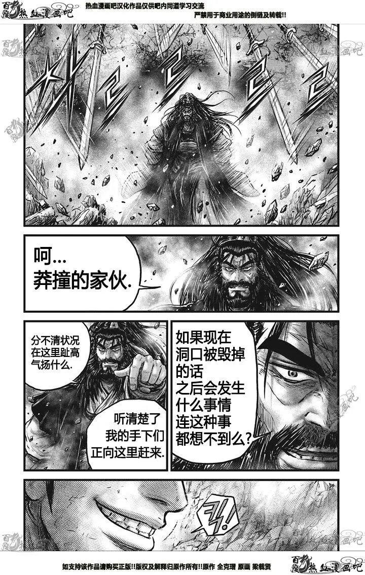 第549回