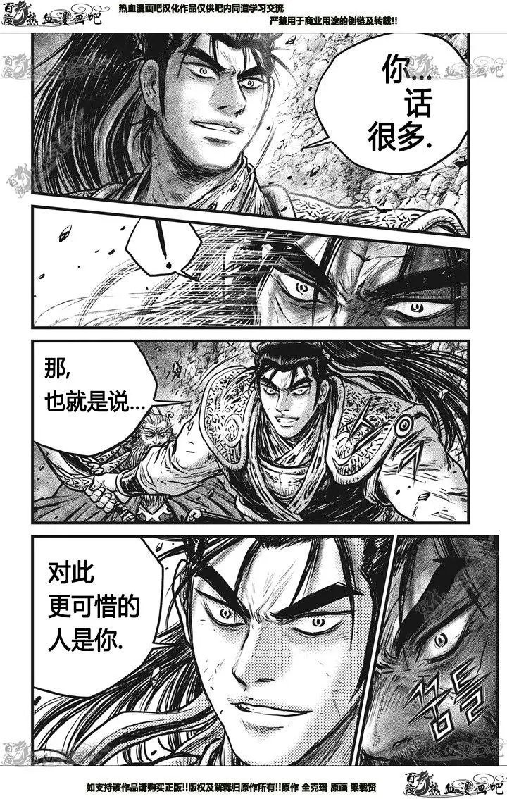 第549回