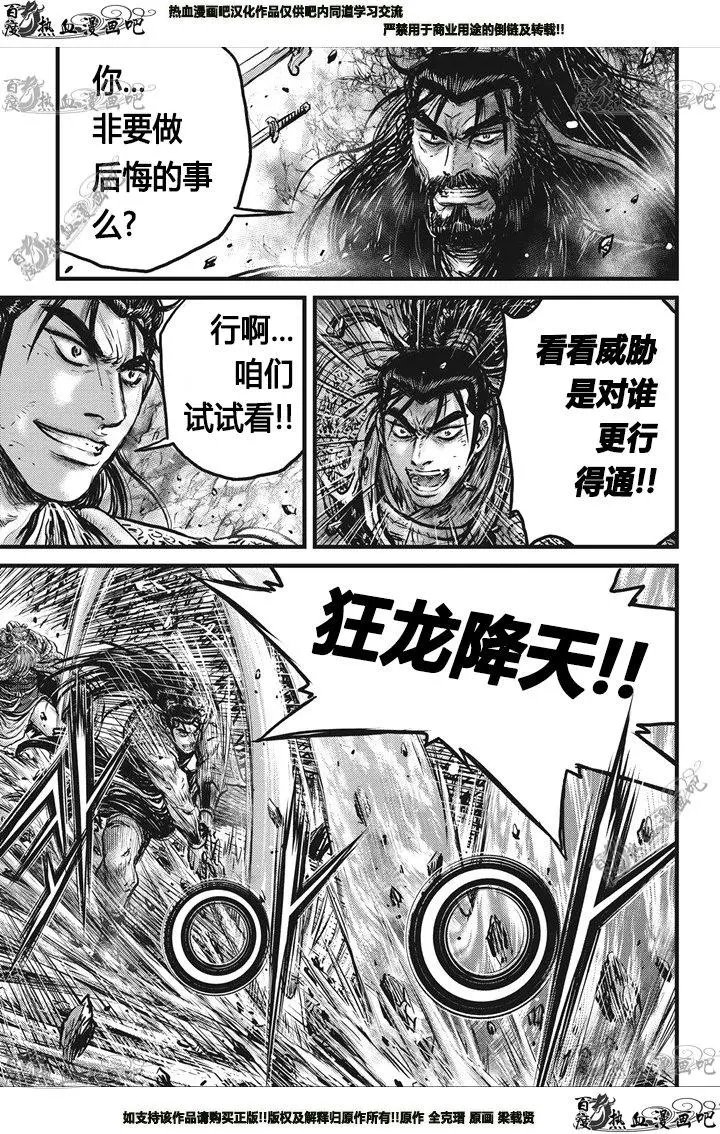 第549回