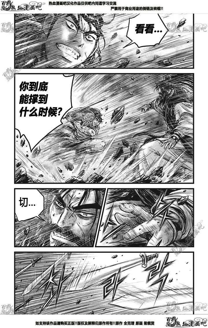 第549回